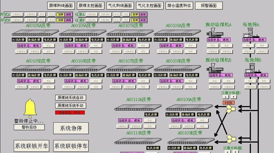 化肥厂改造2.jpg